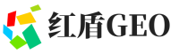 鹤山红盾GEO